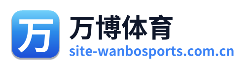万博体育 Logo